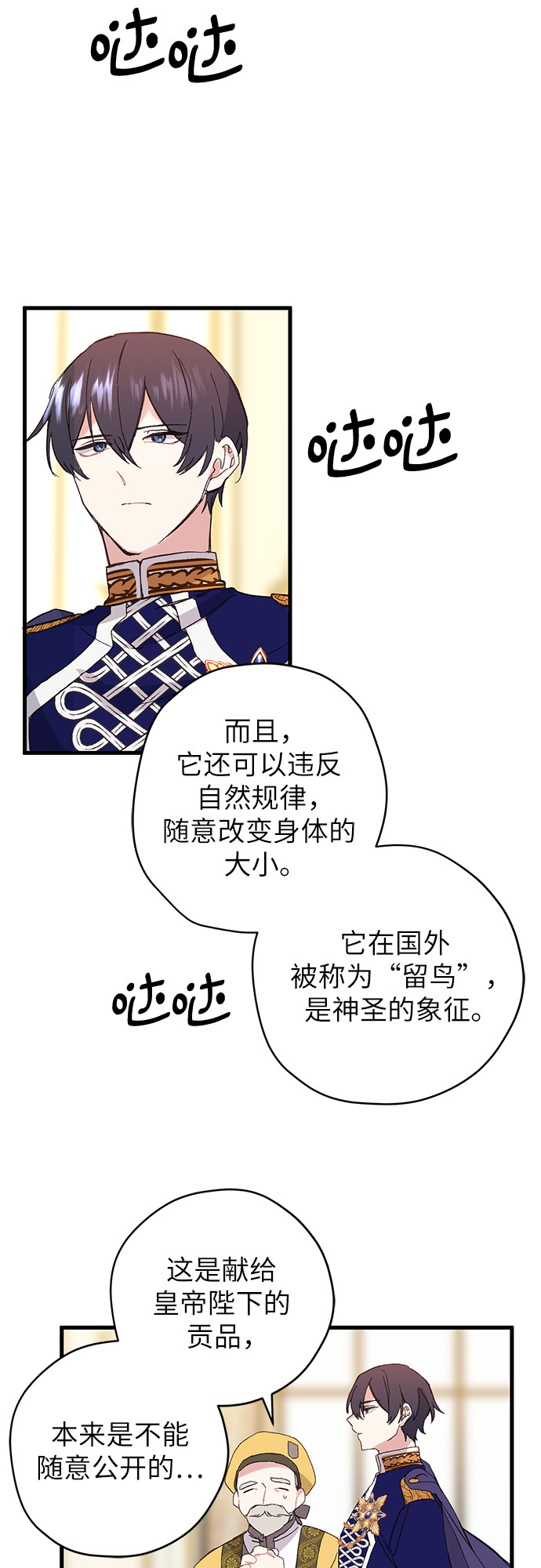 第1话38