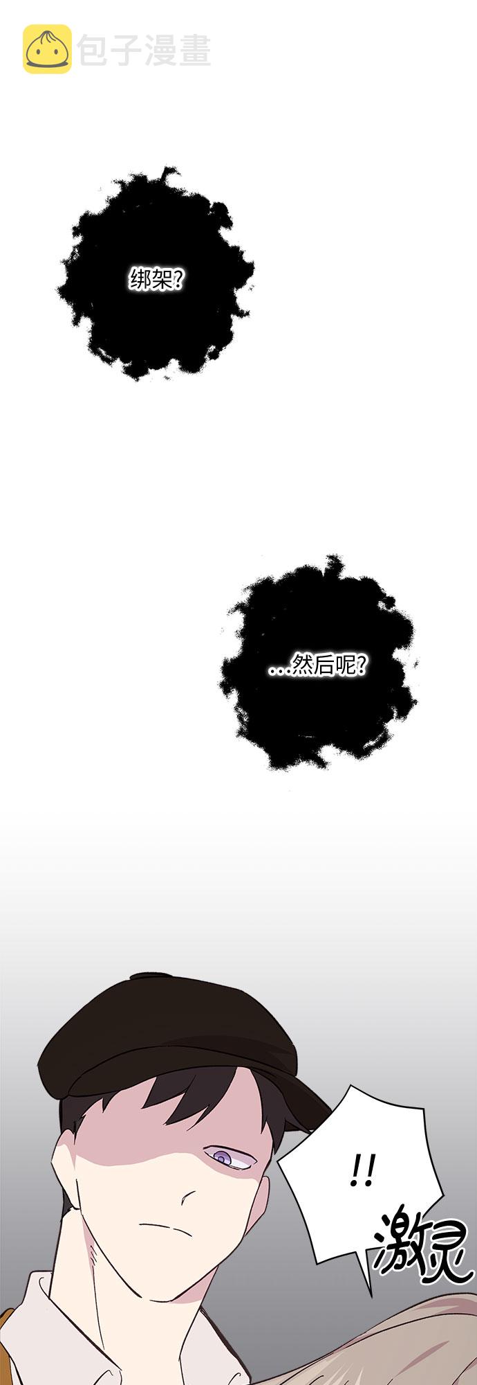第6话31