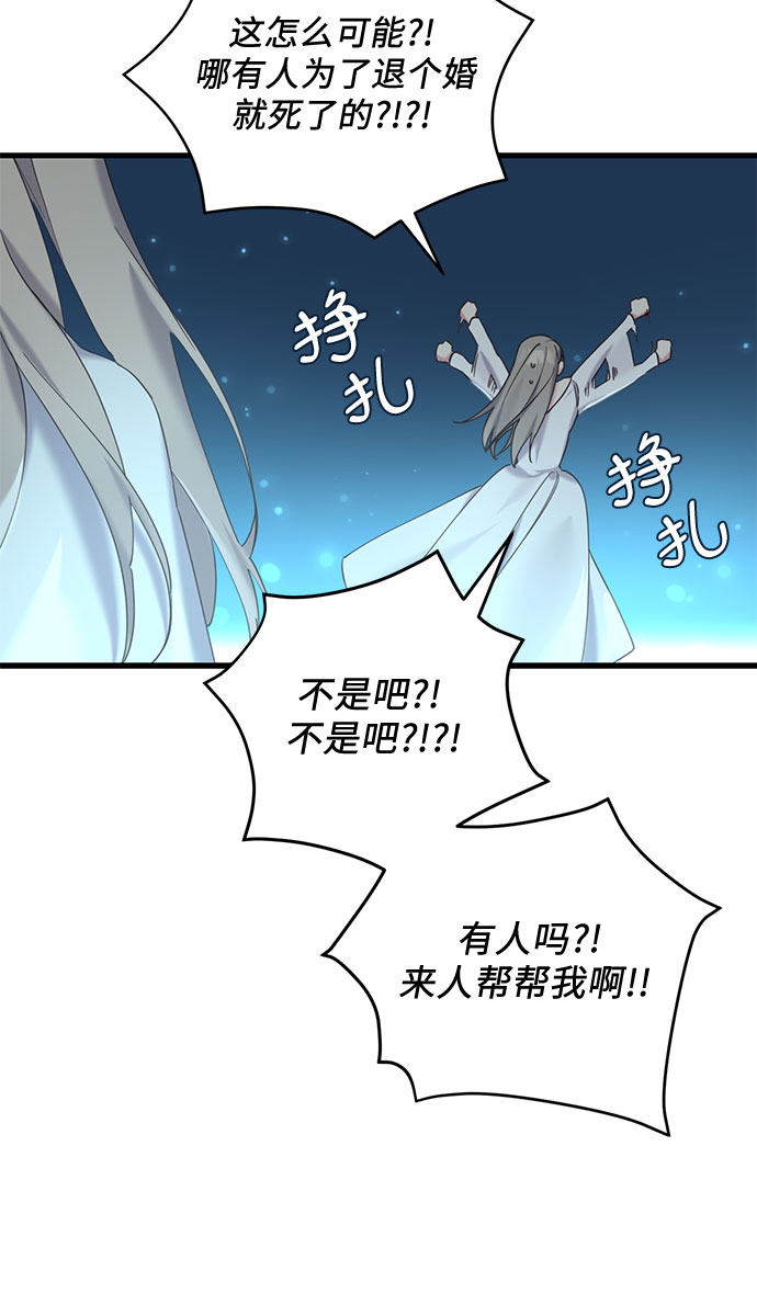 第17话40