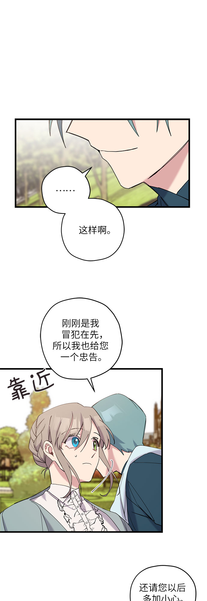 第15话12