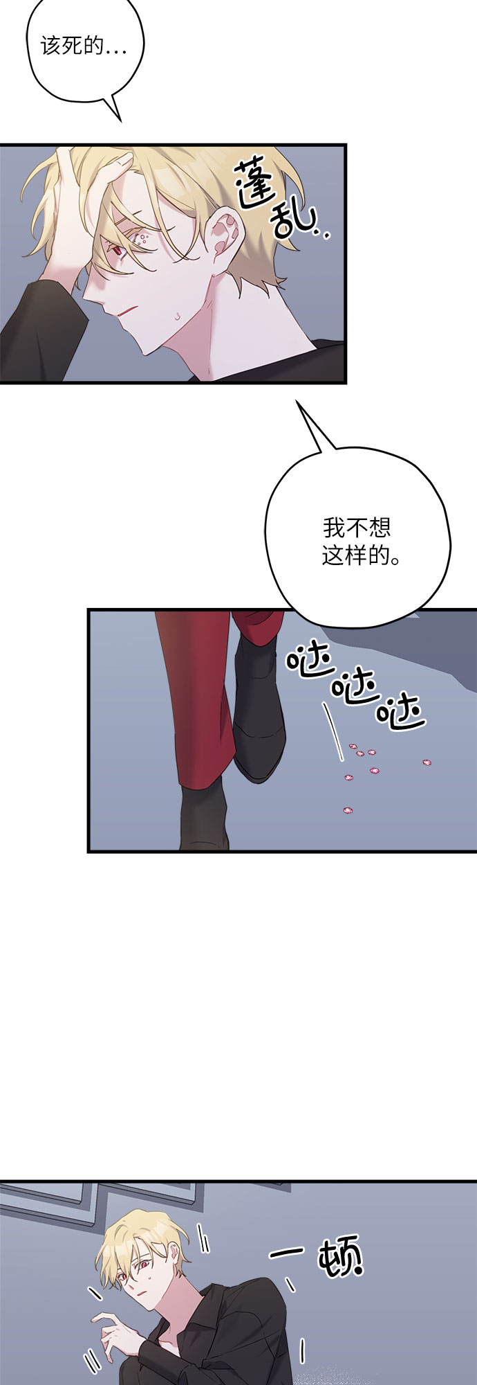 第25话42