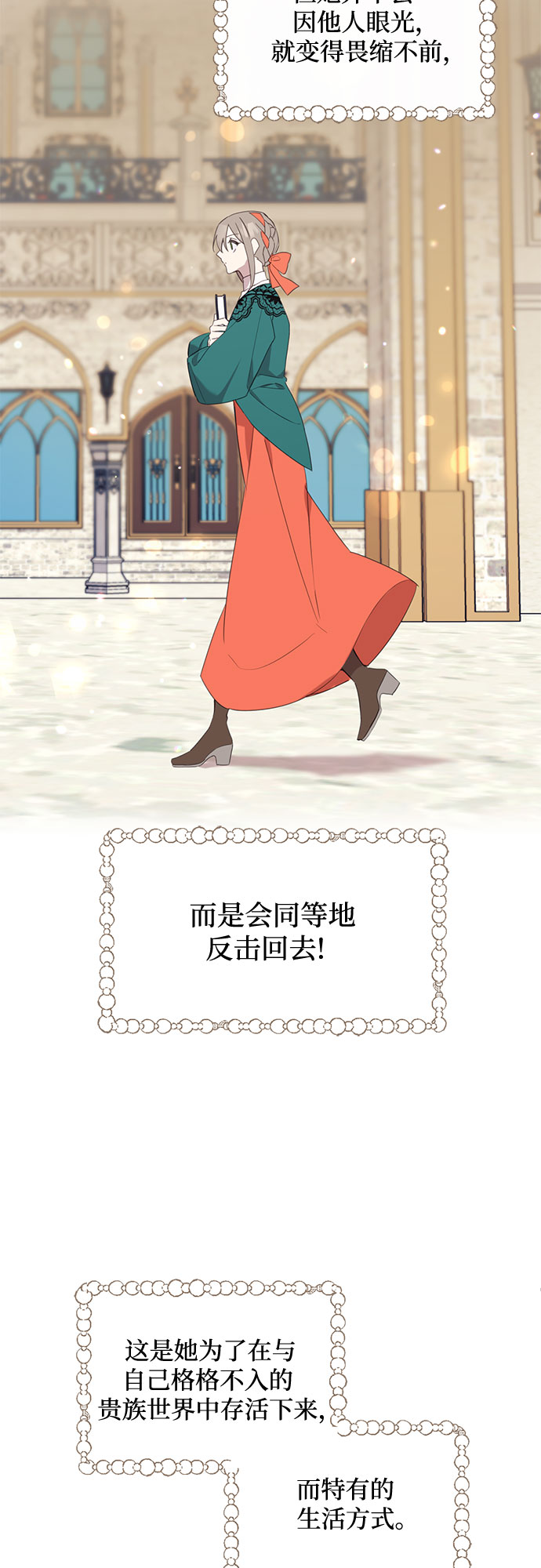 第4话27