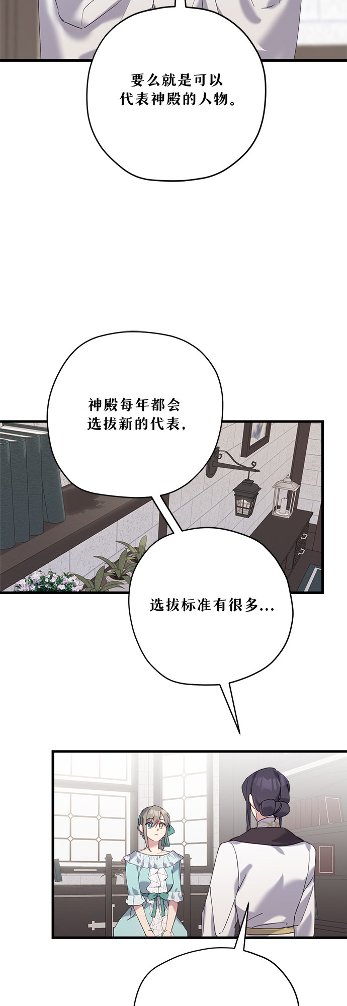 第30话7