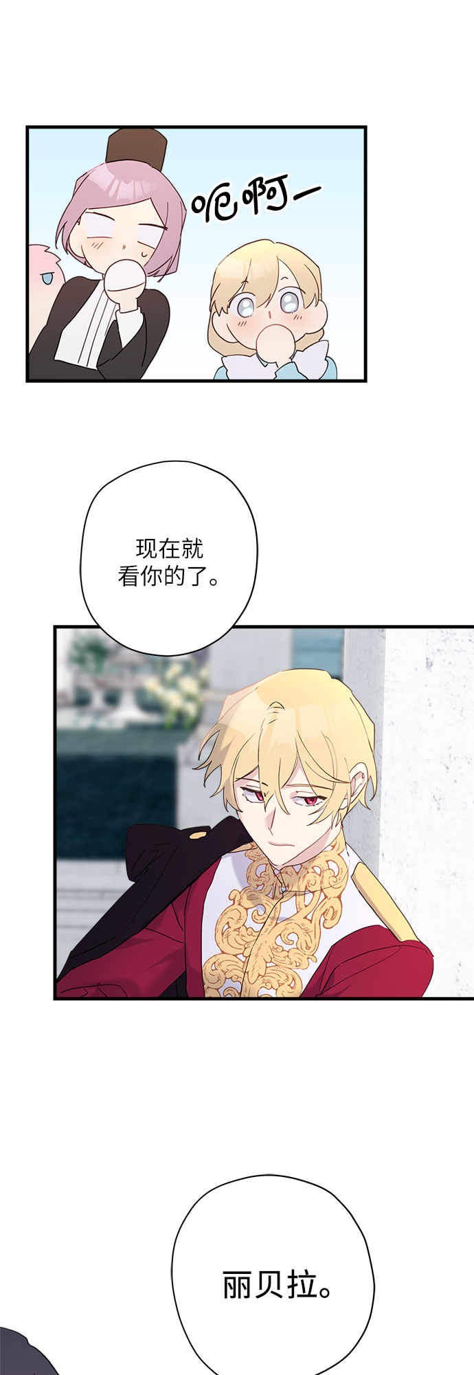 第37话44
