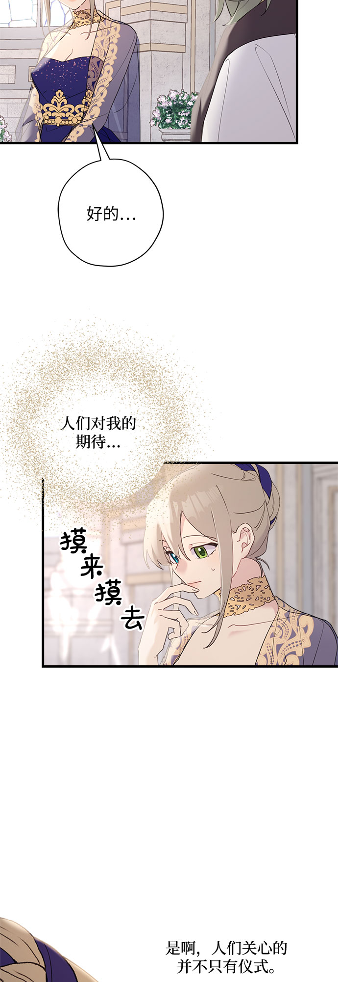 第37话23
