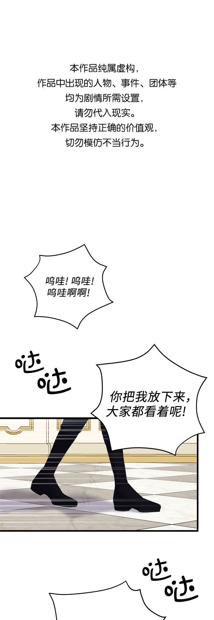 第27话0