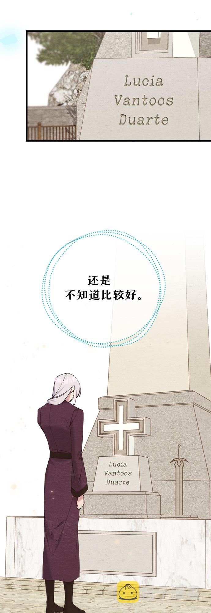 第28话38