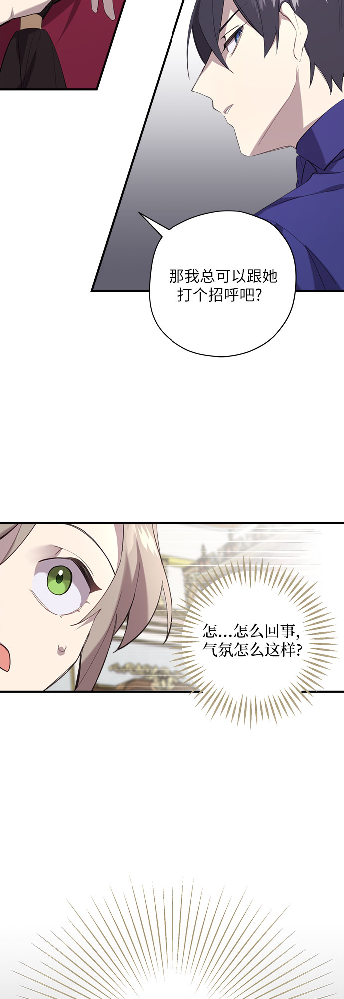 第3话30