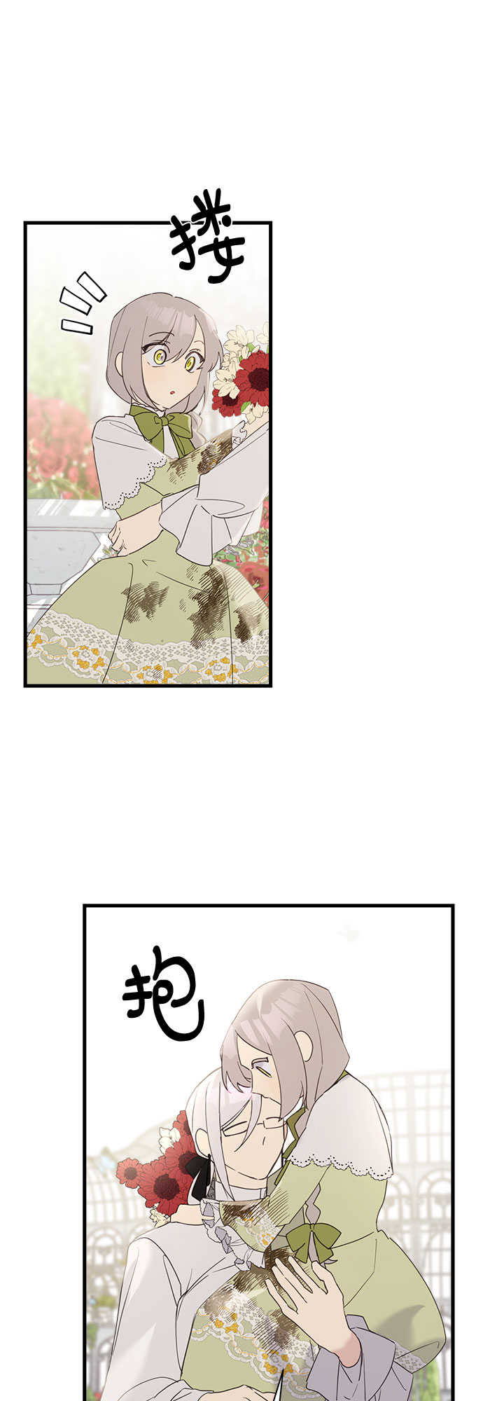 第35话5