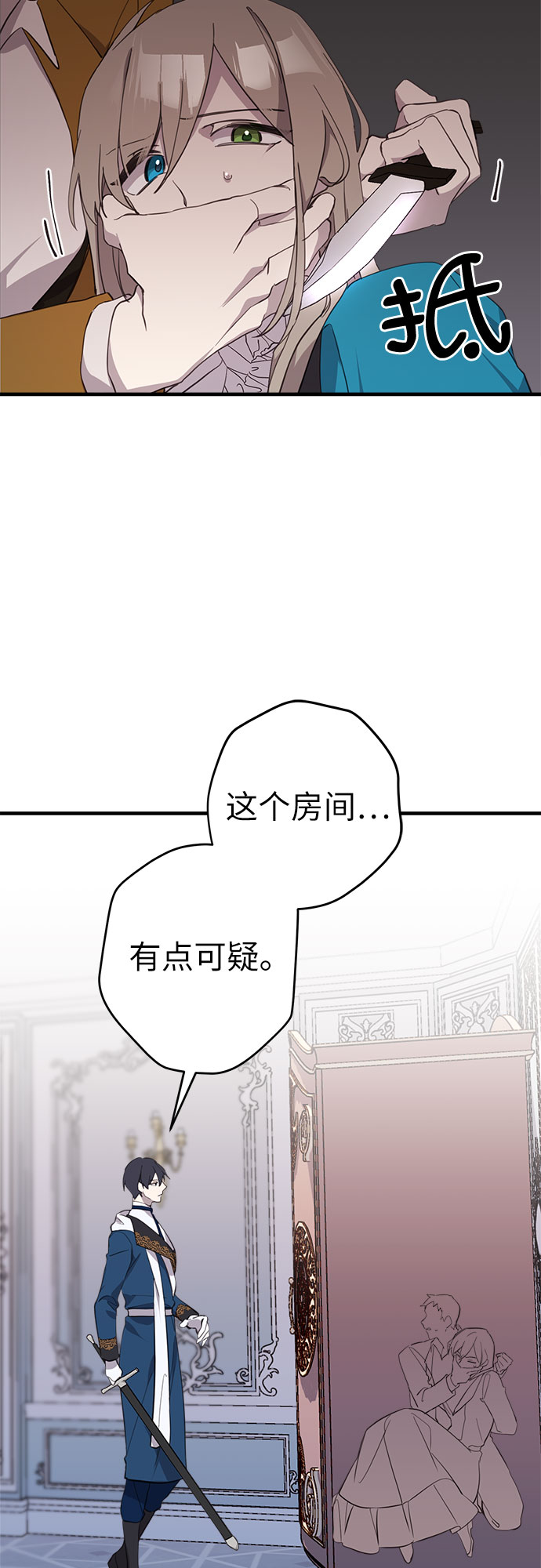 第7话47
