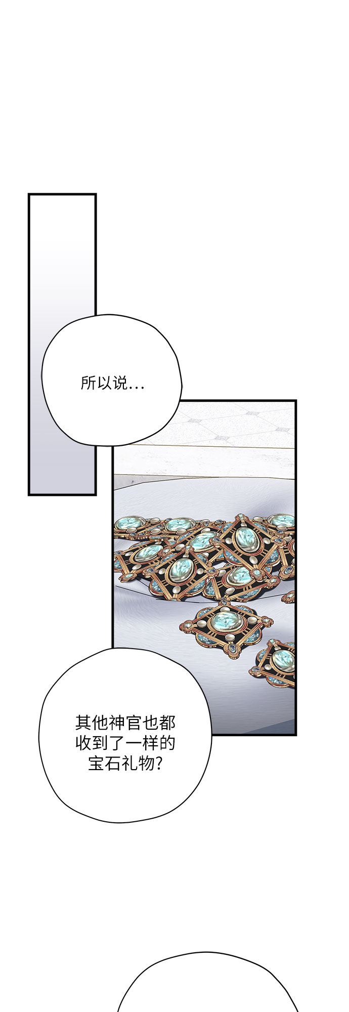 第46话34
