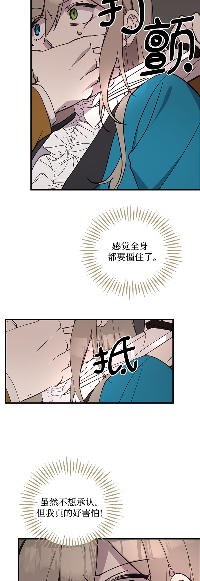 第8话12