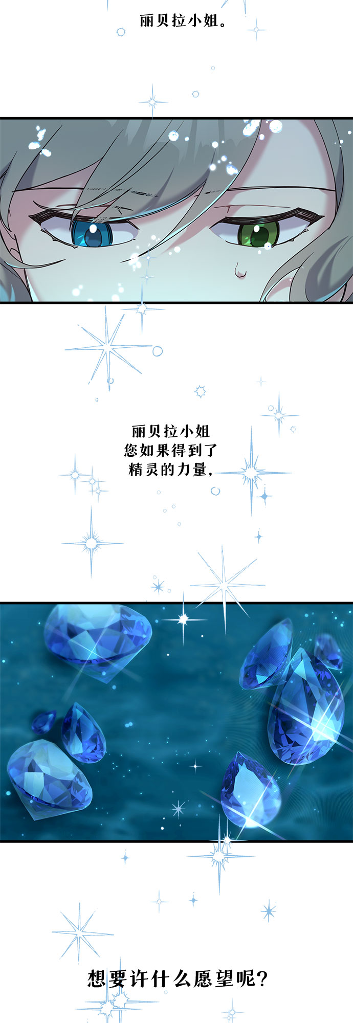 第31话42