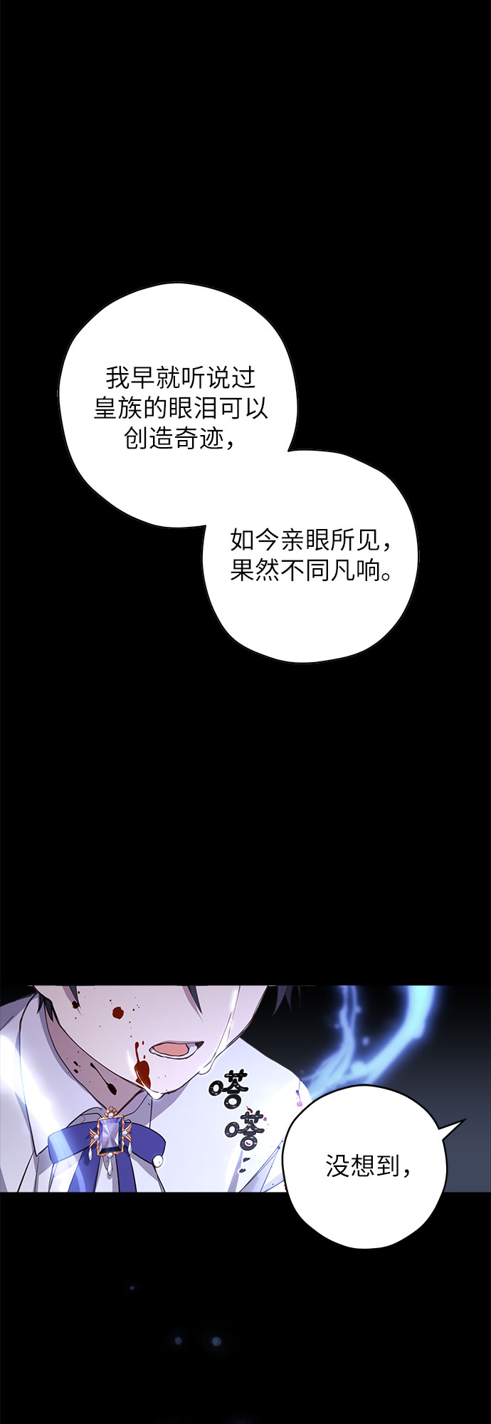 第1话3