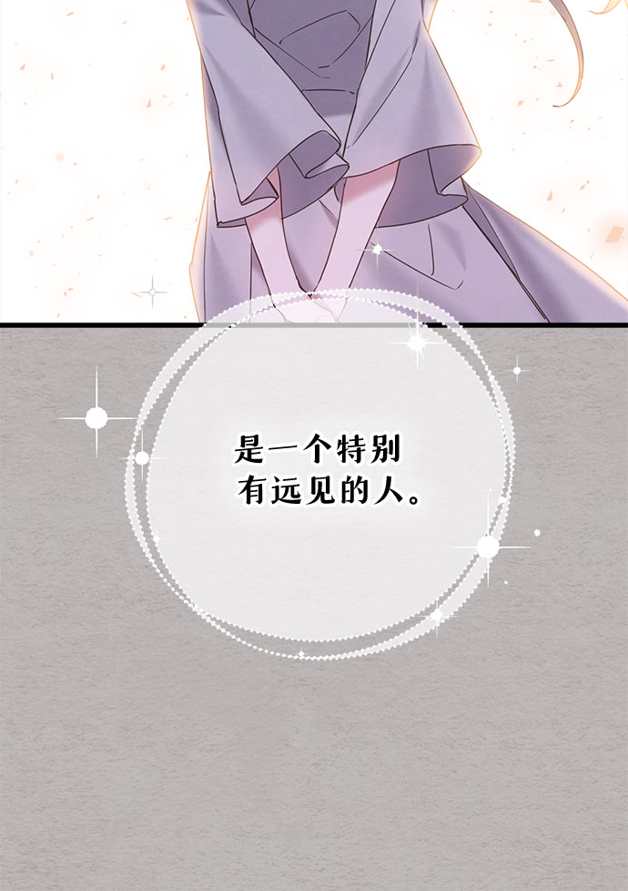 第28话5