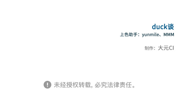 第36话48