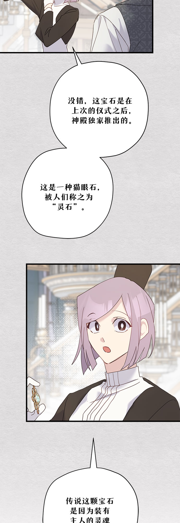 第46话21