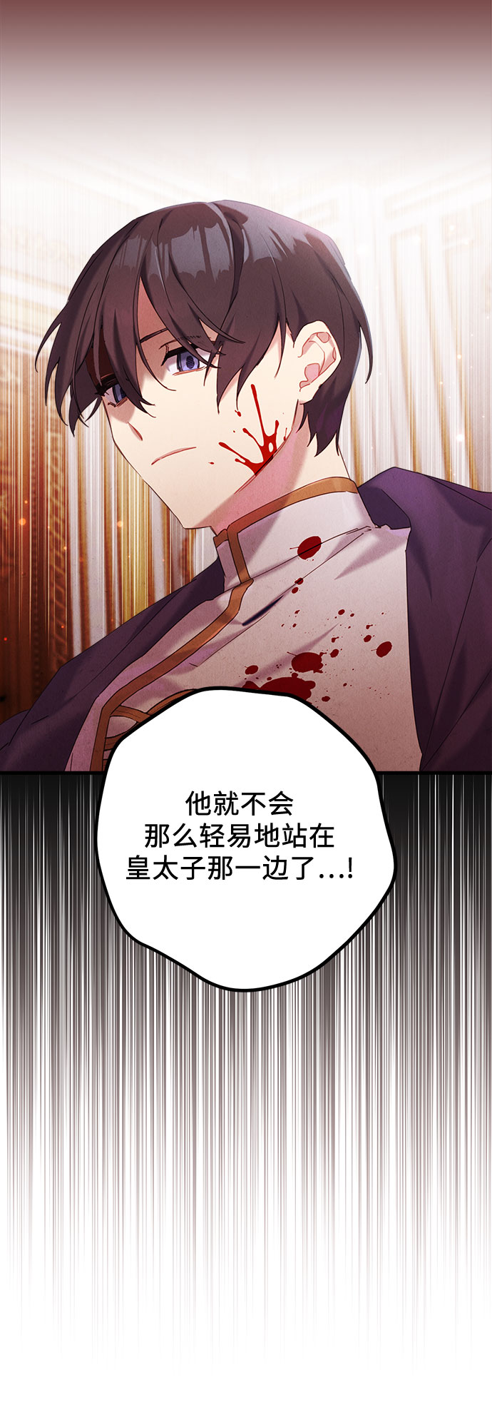 第26话13