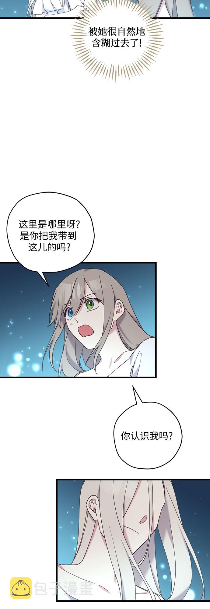 第18话3
