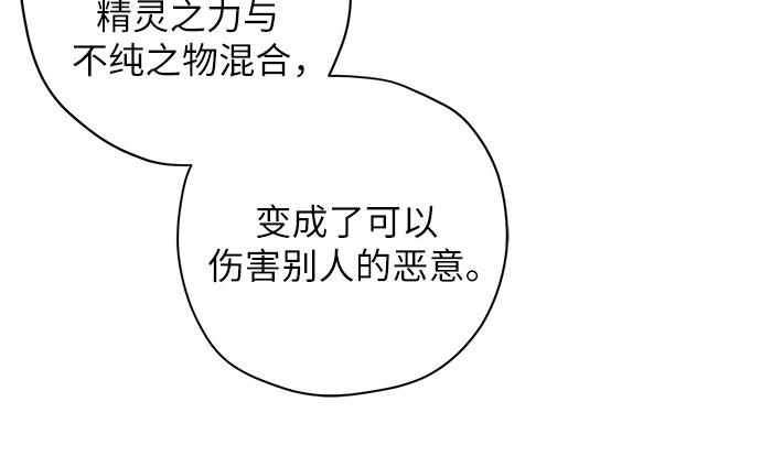 第40话23