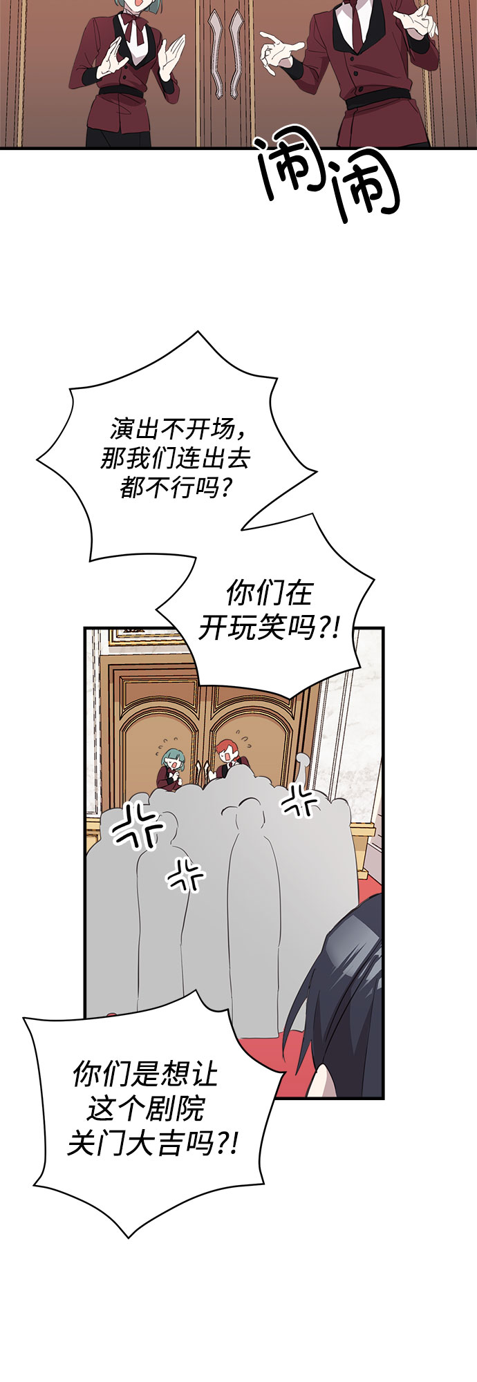 第7话1