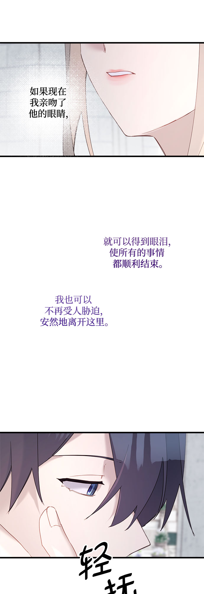 第37话47