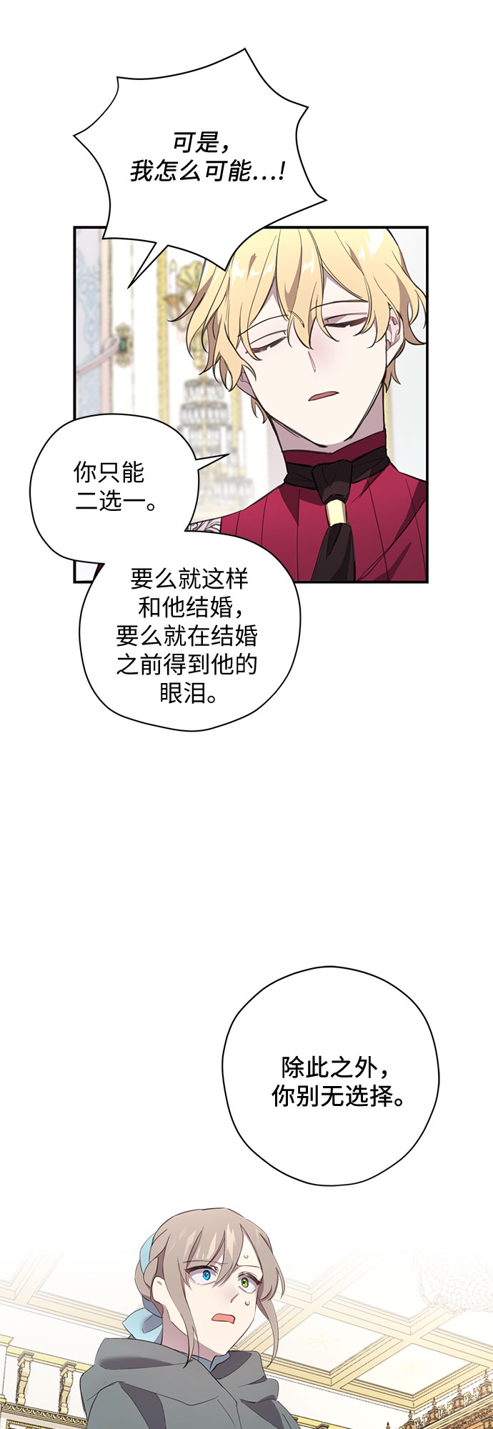 第3话17
