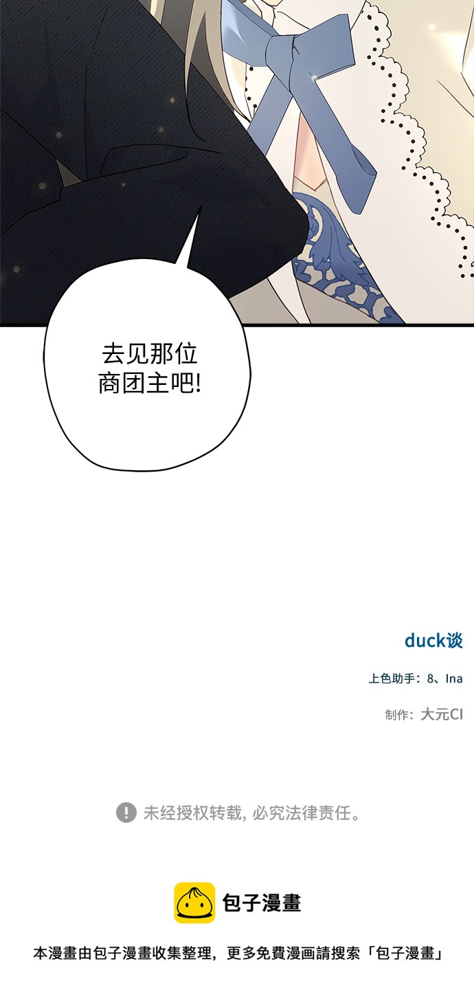第46话55