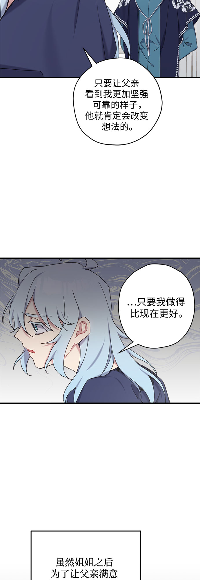第20话10