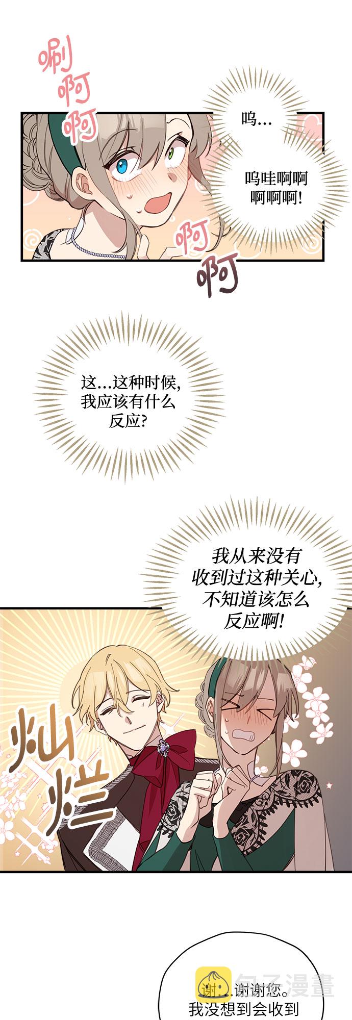 第10话16