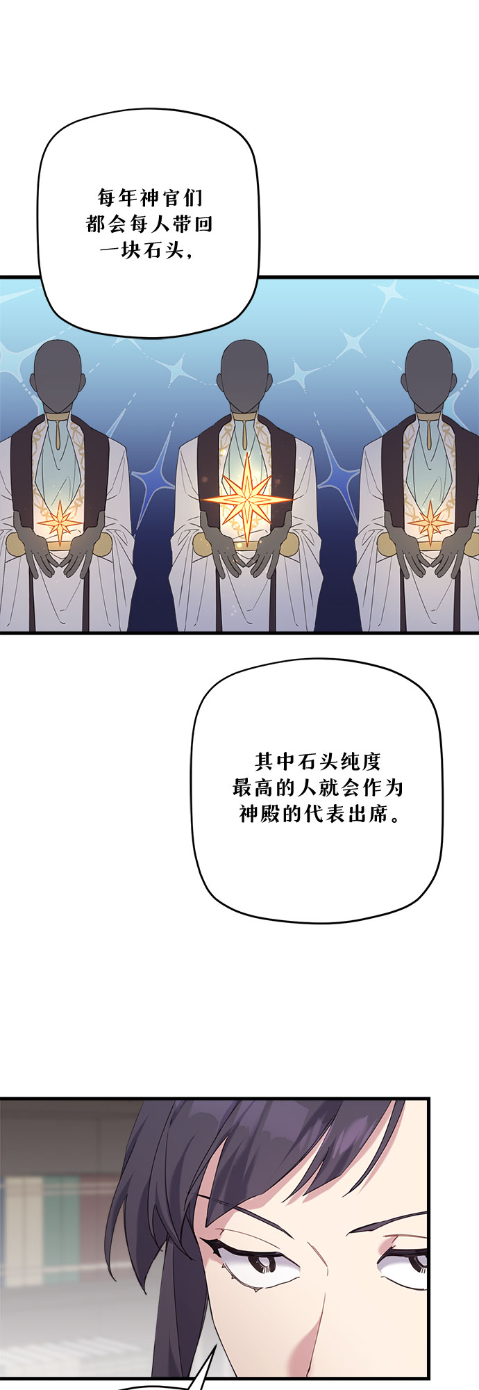 第30话11