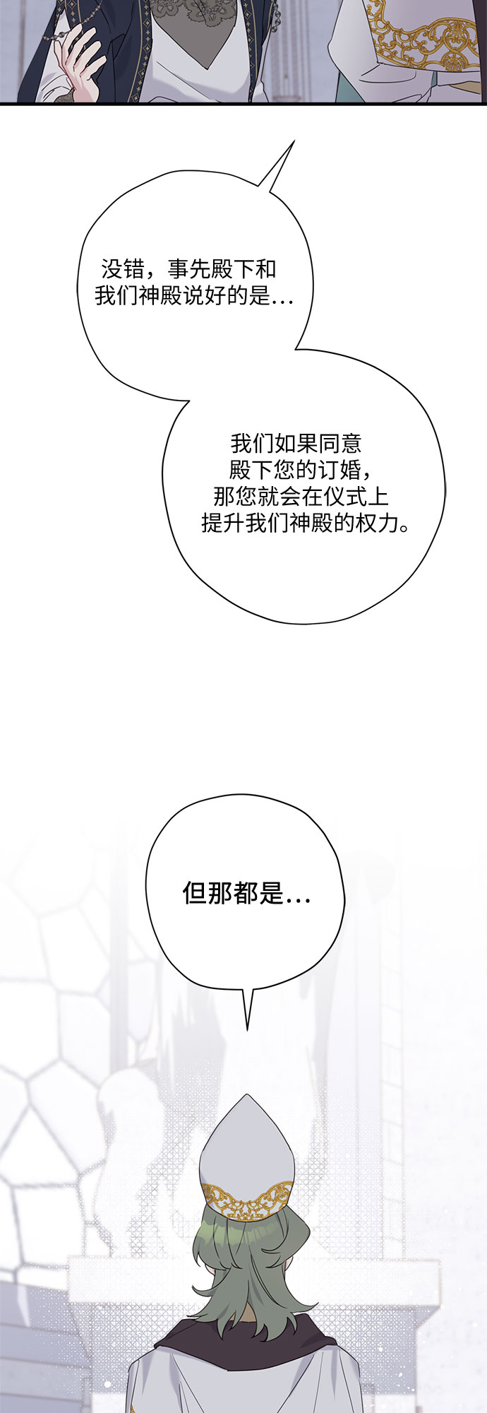 第33话48