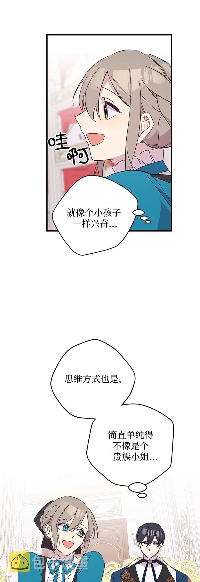 第6话2
