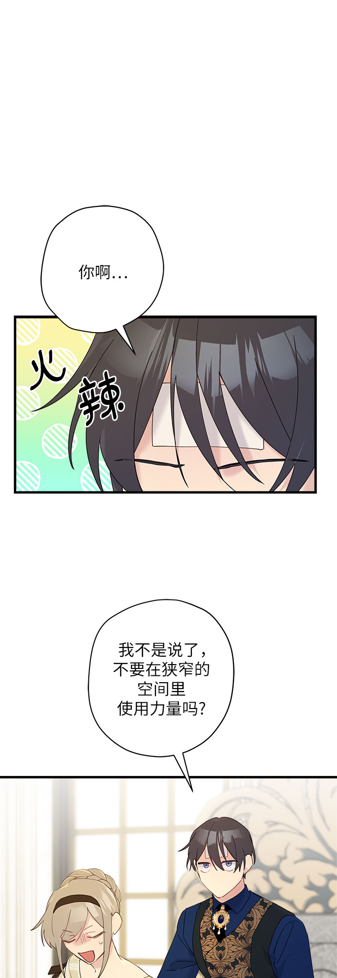 第44话31
