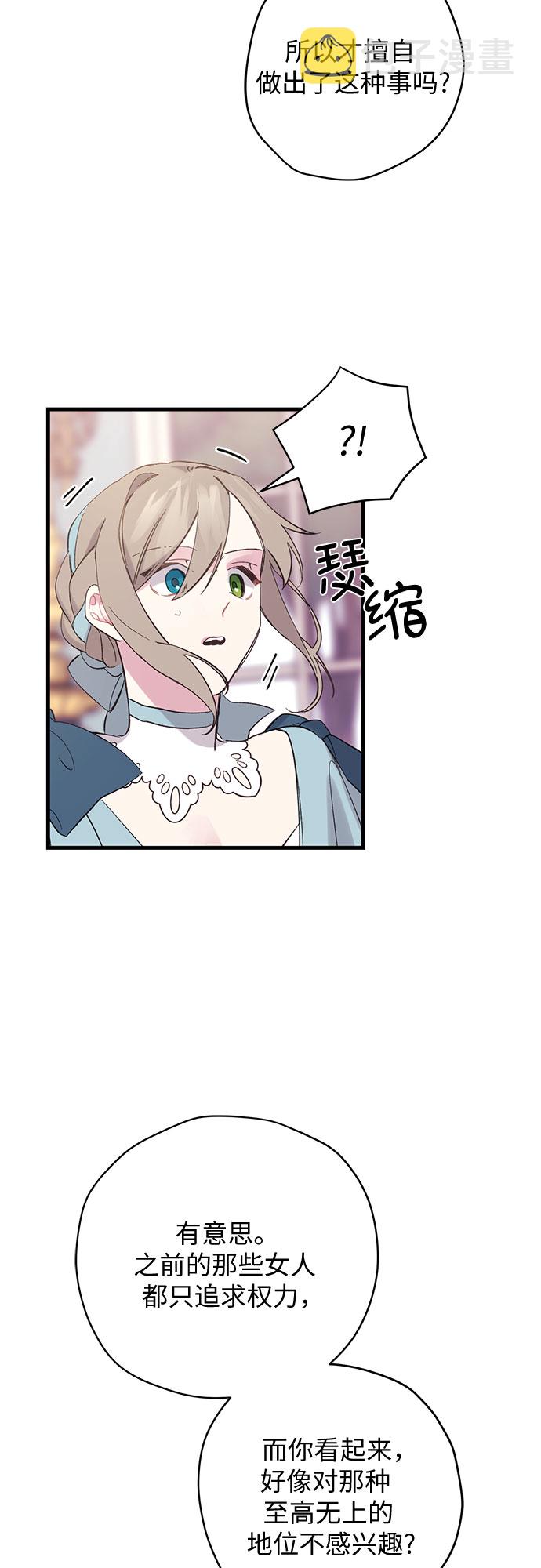 第2话25