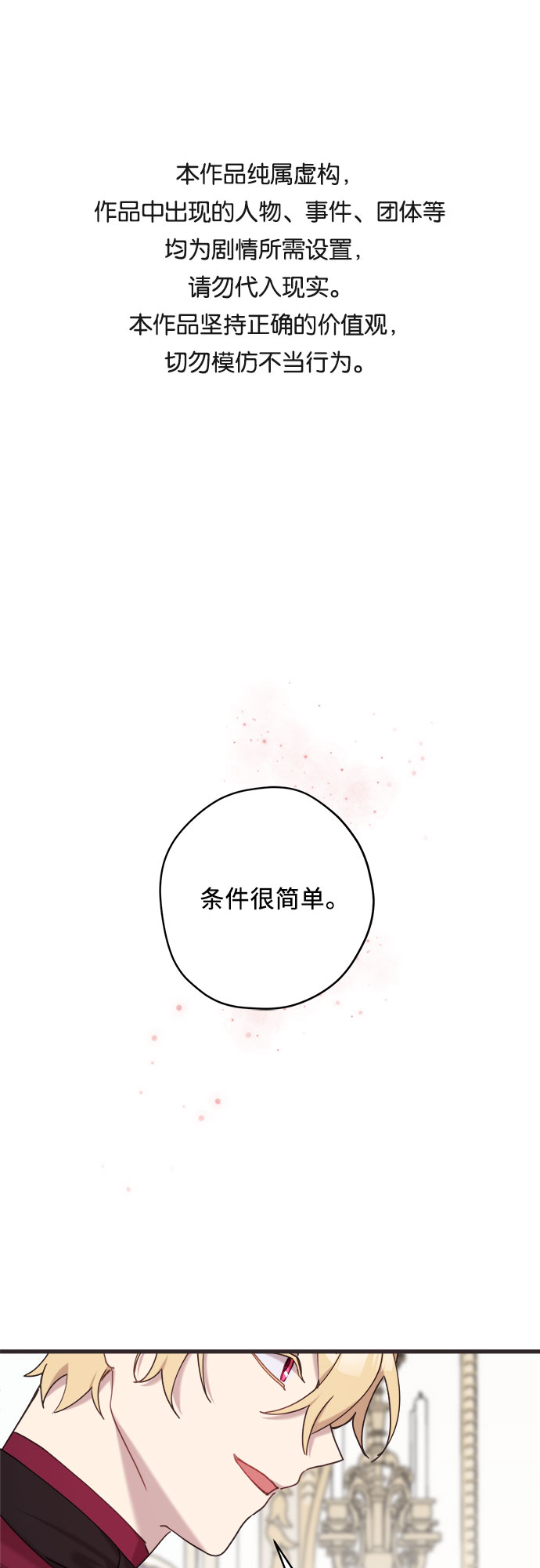 第4话0