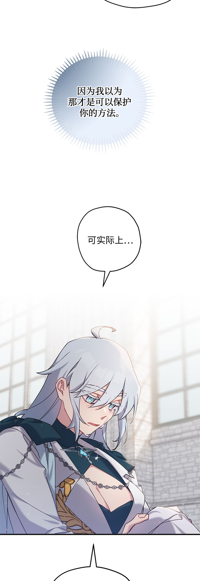 第21话20