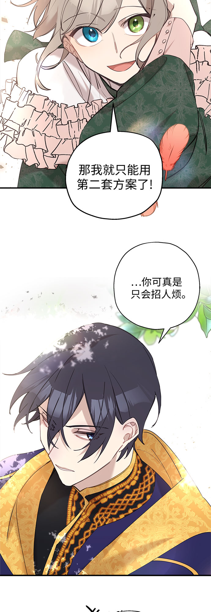 第11话30