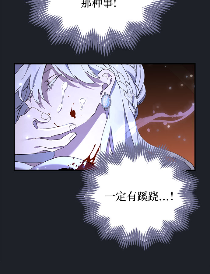 第1话6