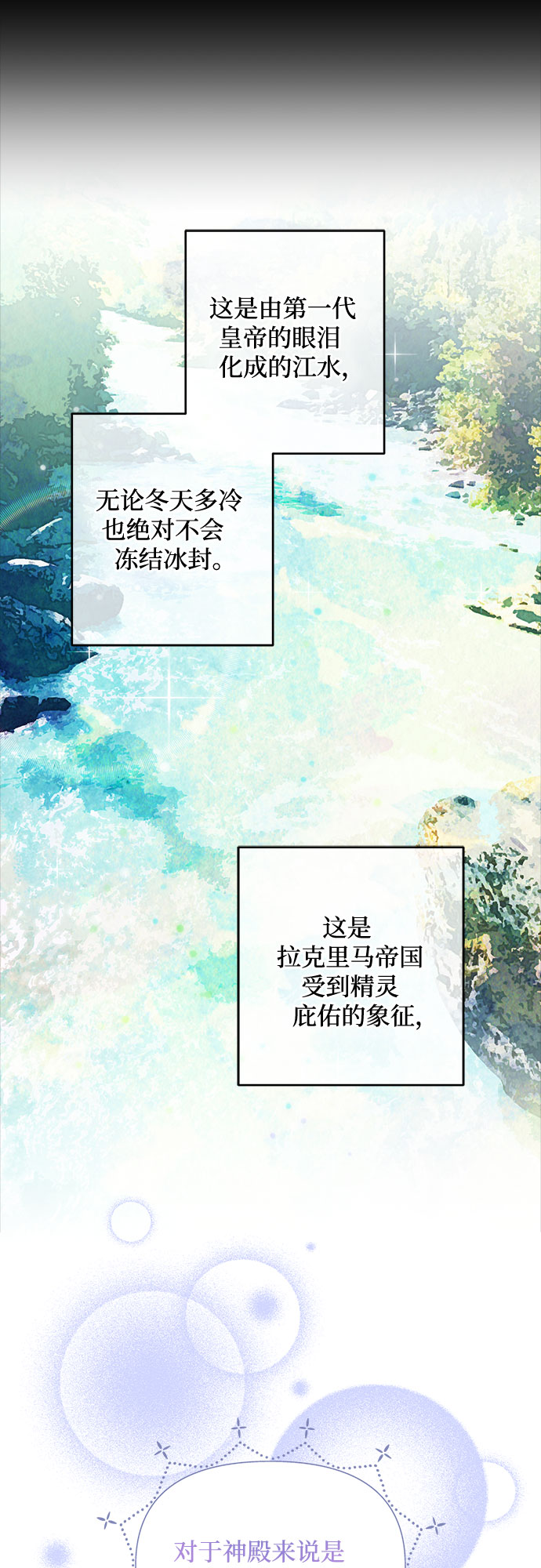 第24话2