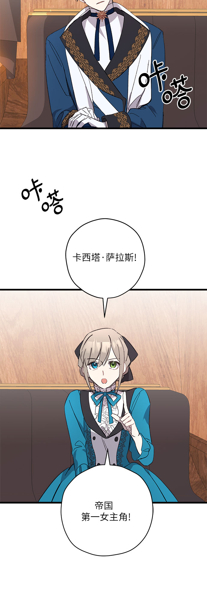第5话14