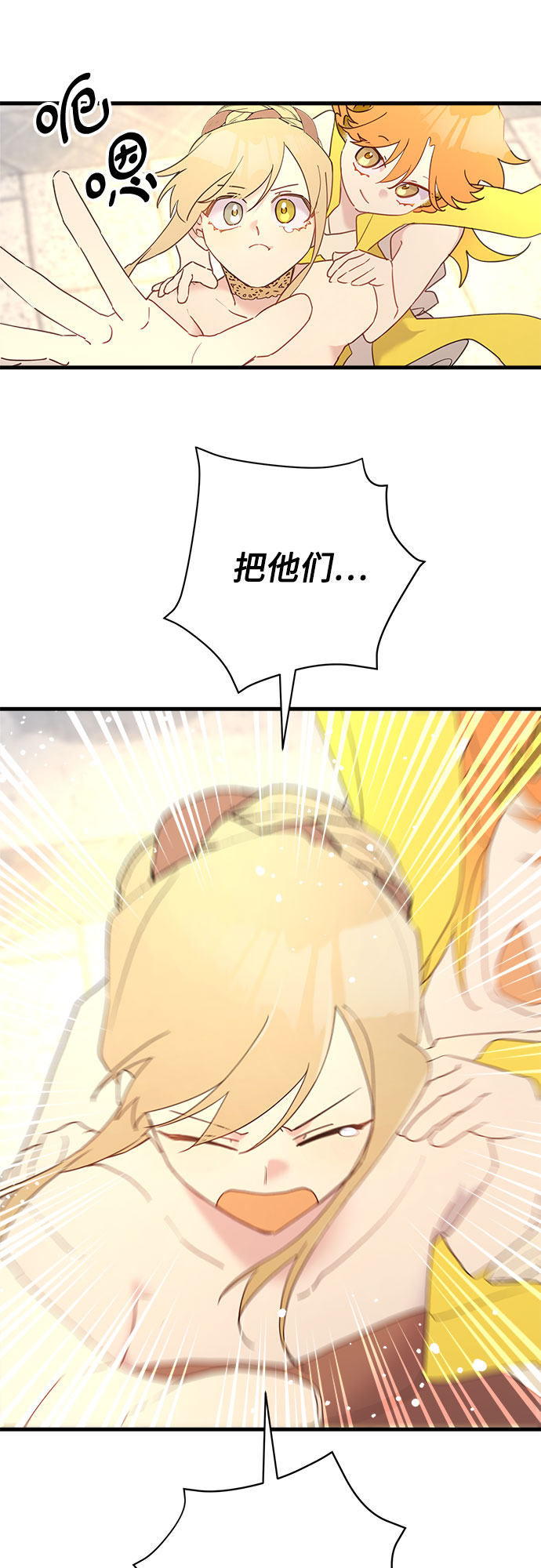 第40话9