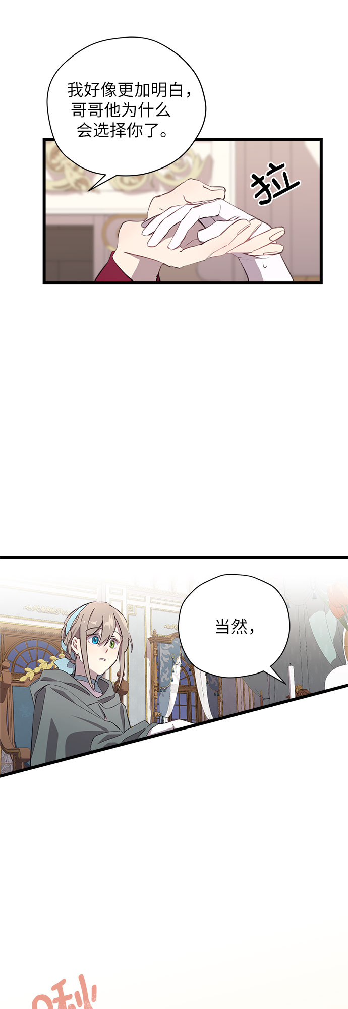 第3话41