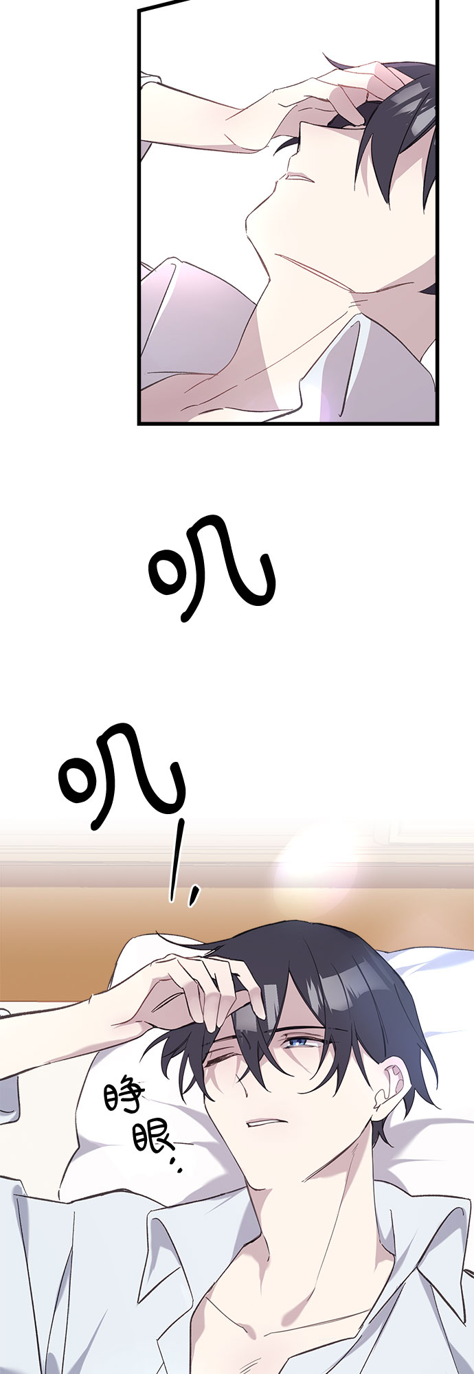 第5话1