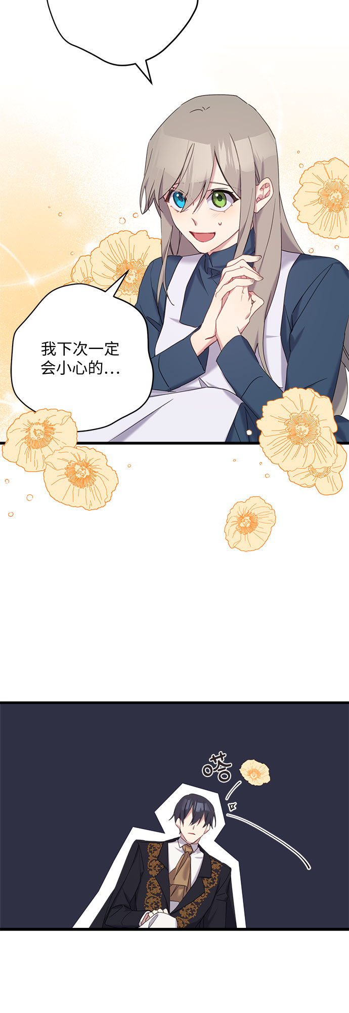 第18话29