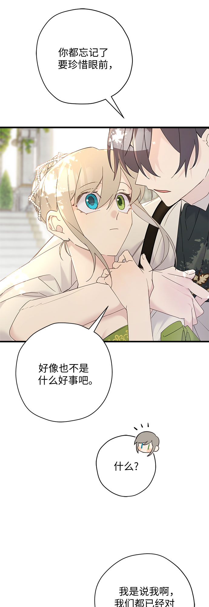 第43话15