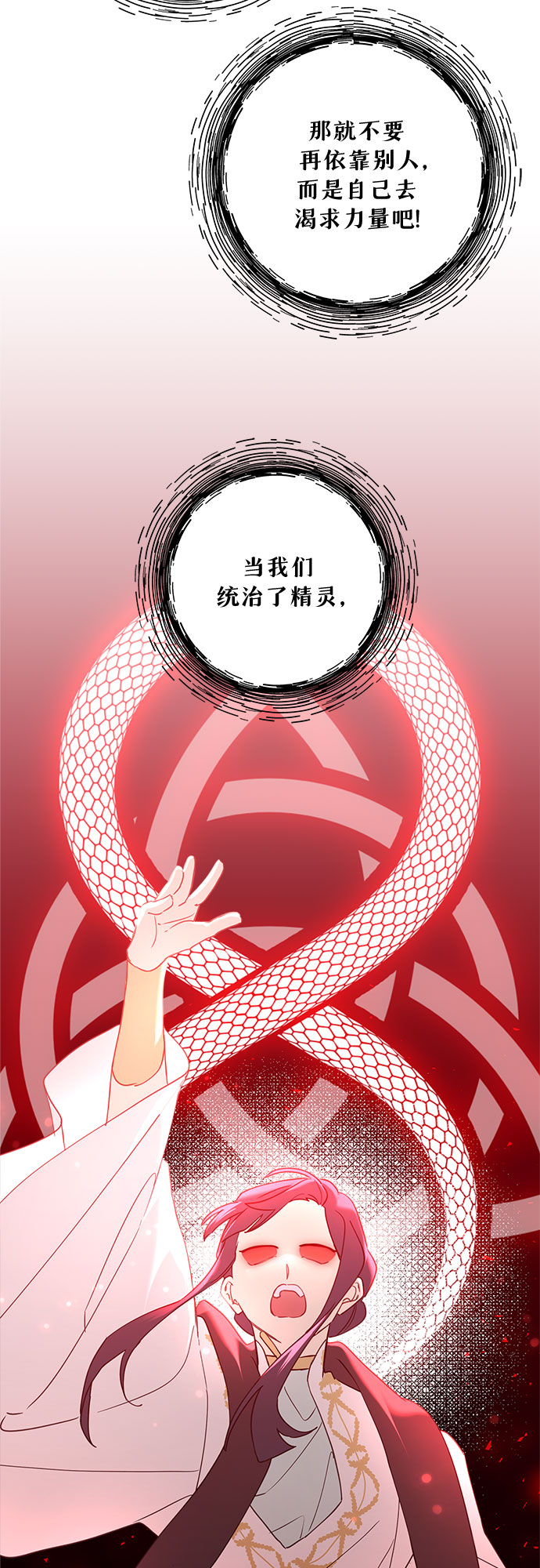第41话36