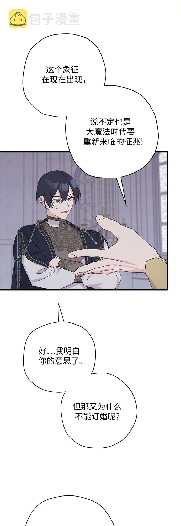 第33话55