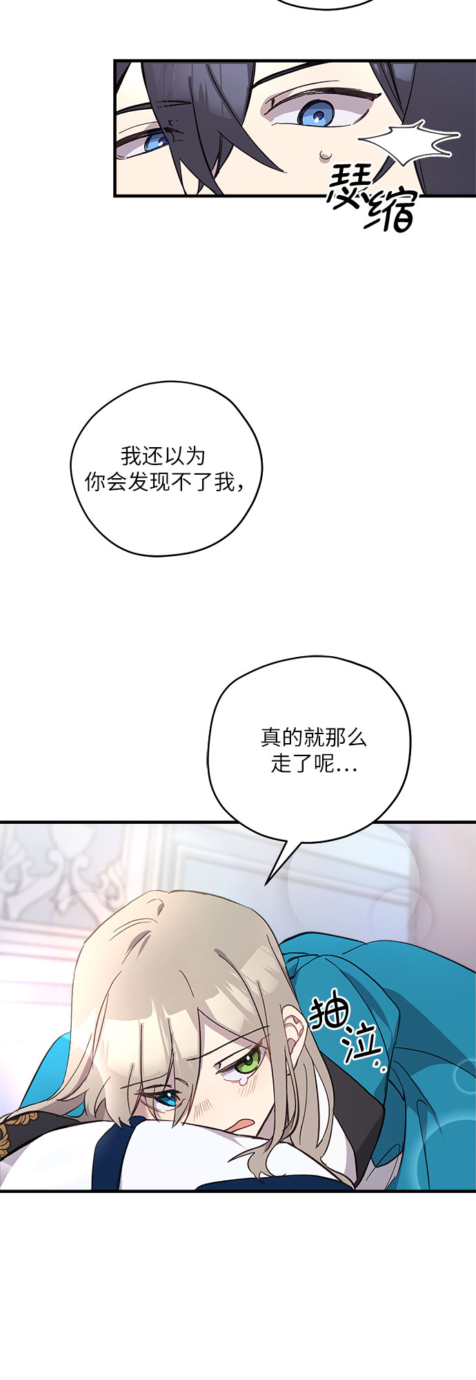 第8话30