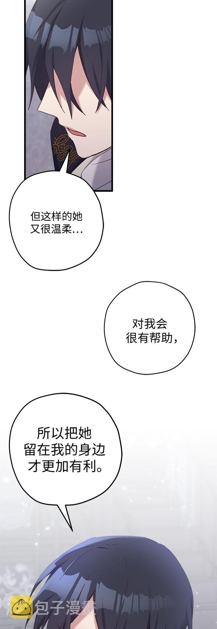 第24话31
